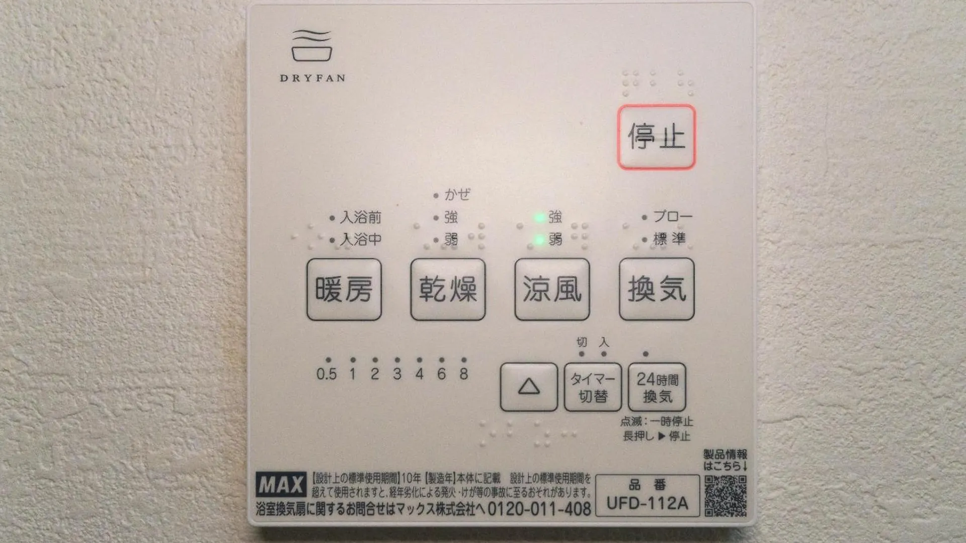Miyabi Apartment Fukuoka  0*, Fukuoka (Fukuoka)